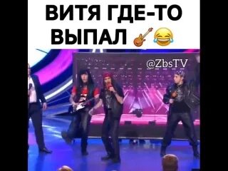 Тома выпади