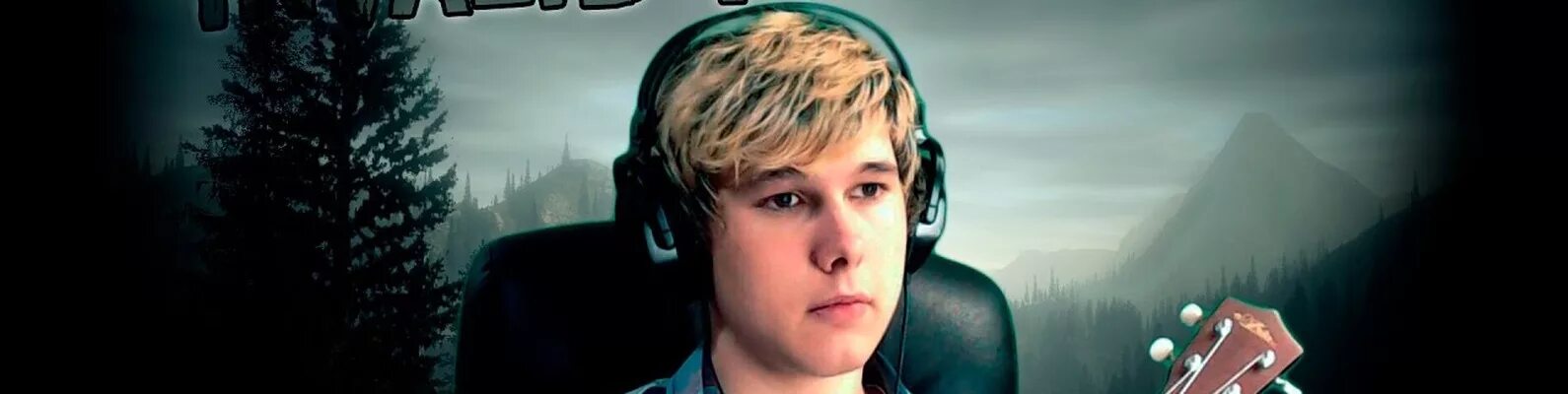 Пк винди. Уинди 31. Андрей ветреный. Андрей windy31 2021. Винди 31.