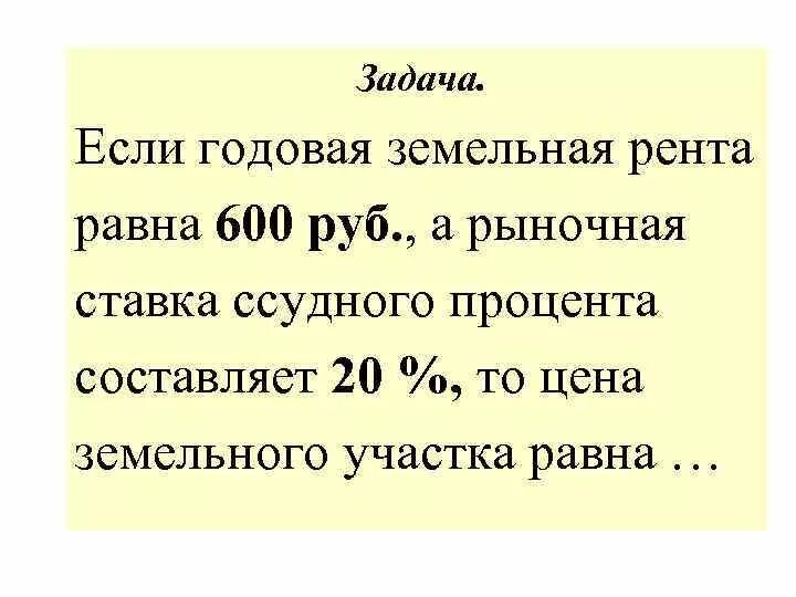 Составляет 1 1 млн