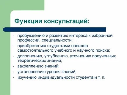 Первая очередь определение