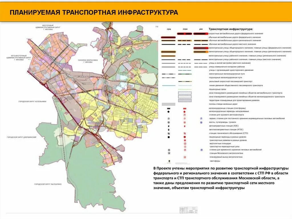 Раменский городской округ на карте. Генплан Дубны. Генеральный план г. Люберцы. Генеральный план городского округа Дзержинский. Генеральный план городского округа Красногорск.