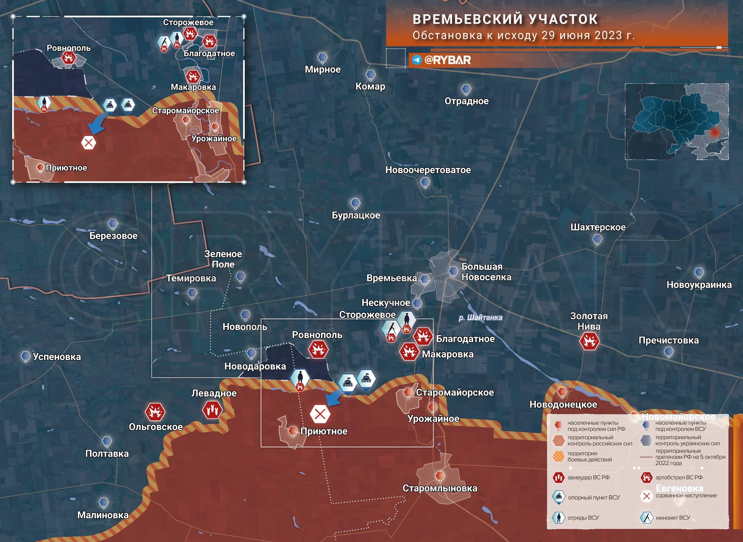 Карта боёв на Украине. Карта боевых действий на Украине на сегодня 2023. Линия фронта ДНР. Карта боевых действий на Украине на сегодняшний.