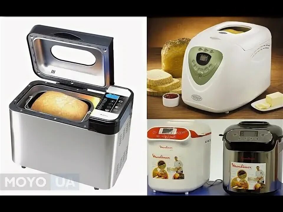 Недорогая хлебопечка с замесом теста. Хлебопечь delta dl-8008b. Gorenje bm910wii. Philips hd9020. Zelmer хлебопечка шарлотка.