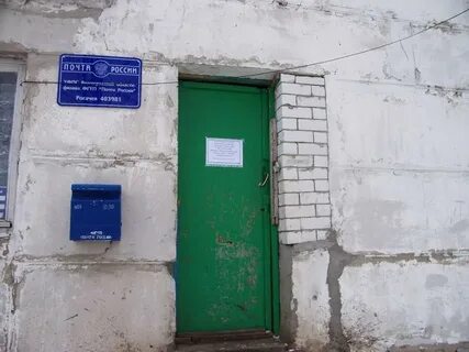 Сдэк новоаннинский волгоградская область