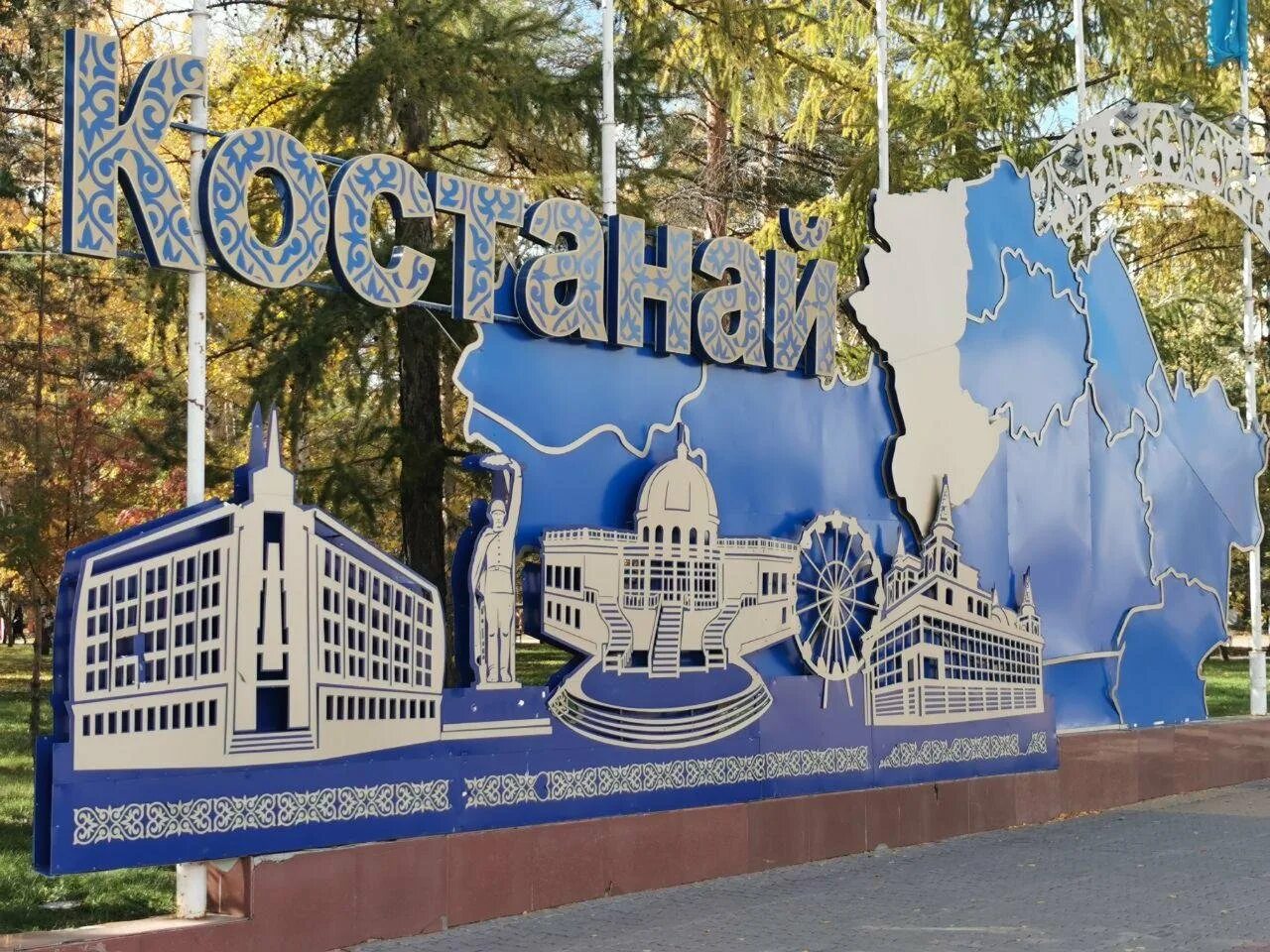 Смена названия города костанай. Смена названия города костанай. Город кустанай казахстан. Костанай центр города. Смена названия города костанай.