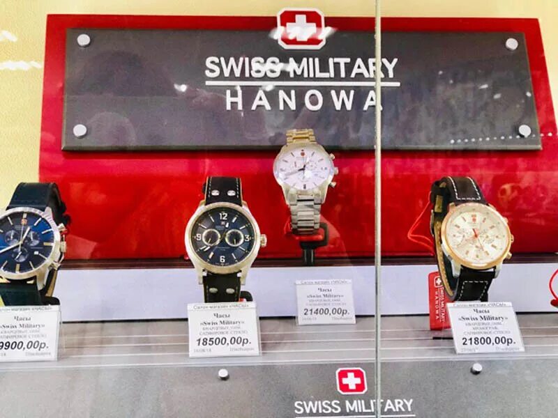 магазин часов первоуральск чкалова каталог. магазин часы первоуральск. магазин часы первоуральск. часы первоуральск. детский мир в первоуральске фото.