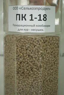 Комбикорм 1 1