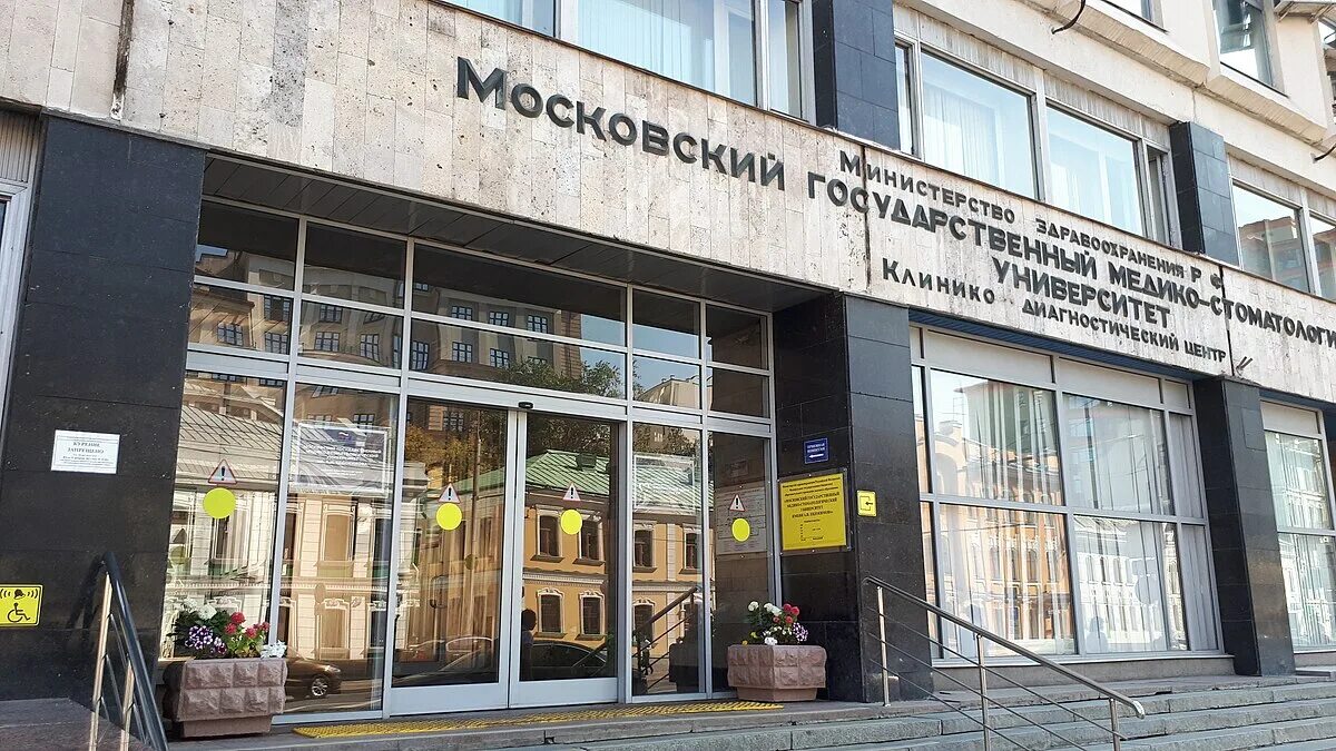 Больница сеченова большая пироговская 6. Вучетича, д. Долгоруковская 4а медико стоматологический. Российский университет медицины долгоруковская. Москва, ул.