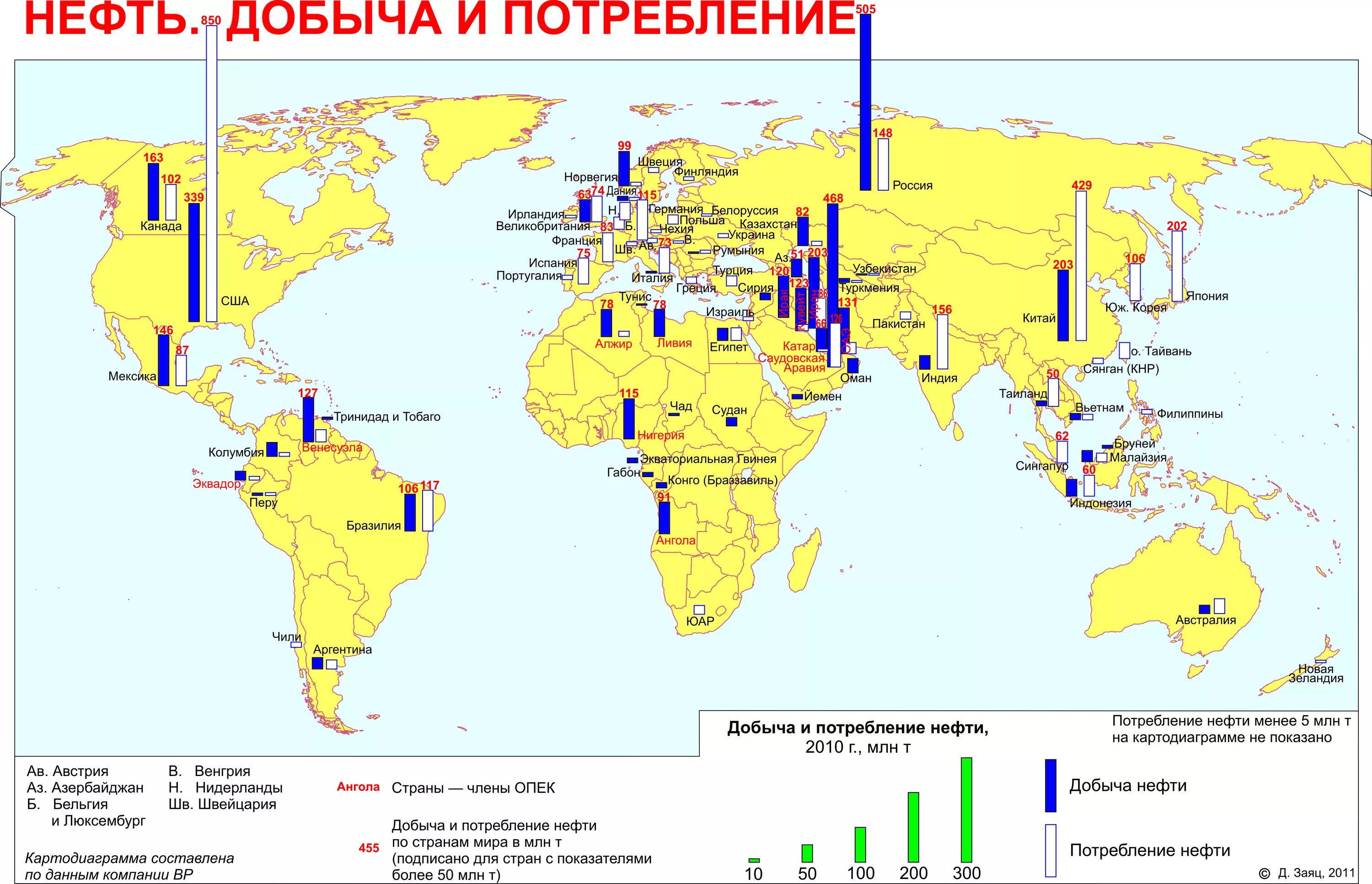 Залежи нефти и газа в мире на карте. Залежи нефти в мире на карте. Карта добычи нефти и газа в мире. Карта залежей нефти в мире.