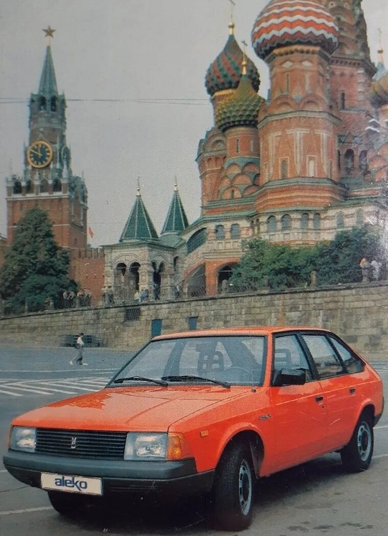 Москвич 2141. Москвич 2141 Автоэкспорт. Автоэкспорт СССР Москвич 2141. ИЖ Москвич 2141. Автомобиль москвич 2024 года