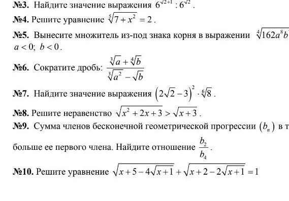 Упростить корень 45. 45 220 44 Под корнем. Корень 45. Найдите значение выражения корень 45 220 44. Корень 45*220*44.