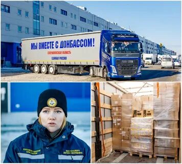 Водители гуманитарной помощи вакансии