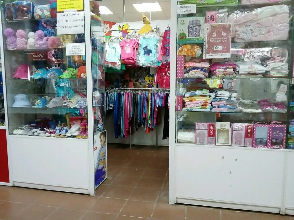 магазины детских игрушек в омске. детские товары омск. имя для детского магазина. магазин игрушек для детей. детские вещи магазин.