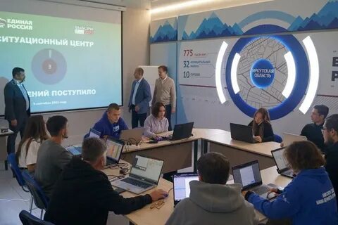 Избирательные участки иркутск