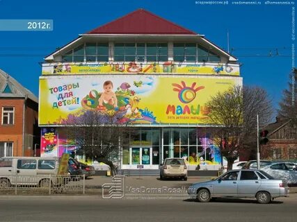 Краснодар ул красных партизан 67