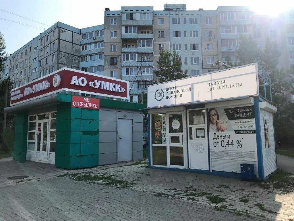 Гагарина 36 2. Гагарина 36 уфа. ессентуки гагарина 36. микрозайм ессентуки. ессентуки, улица гагарина, 36.