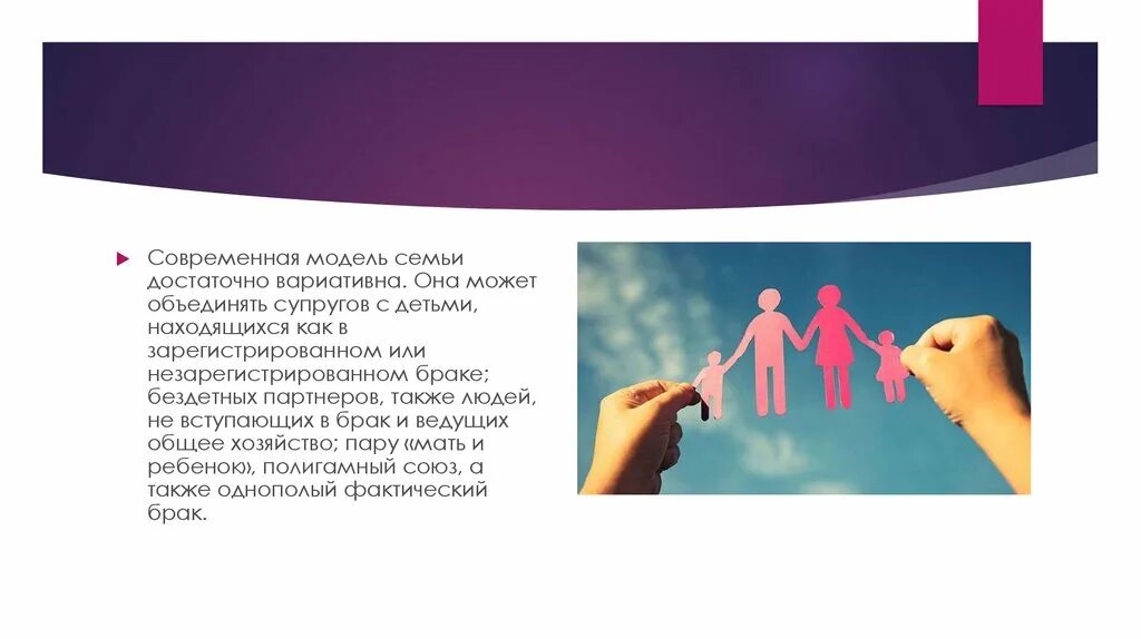 Тестовая модель в тестировании. Тестовая модель в тестировании