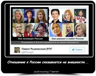 Какие страны ненавидят