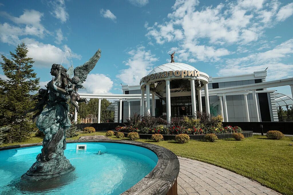 похоронный дом ими