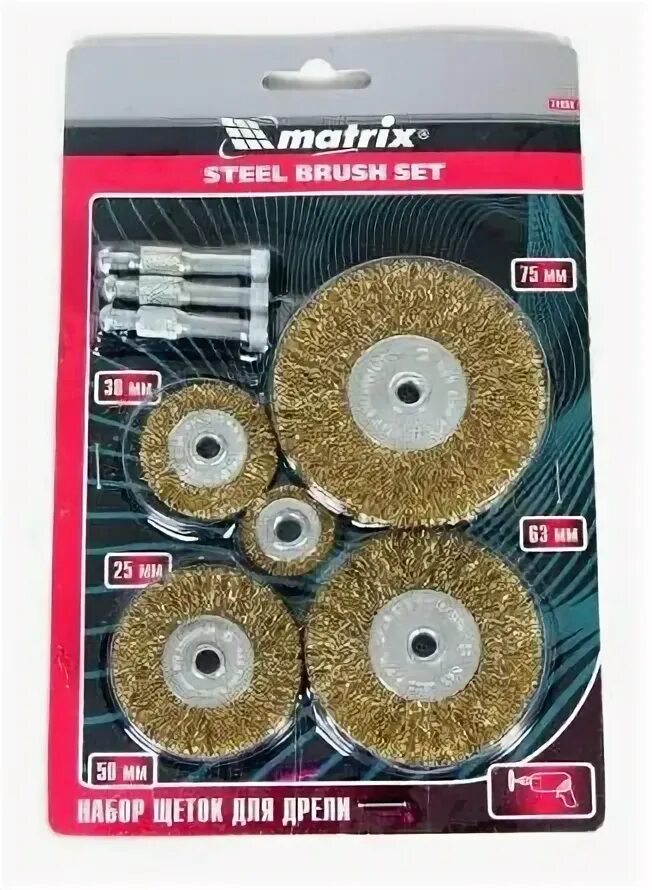Набор щеток matrix. Щетка matrix 74494. набор щеток matrix, стальные, большие, 3шт. 76020 точильные камни для дрели 5 шт matrix. комплект насадок matrix 74494.