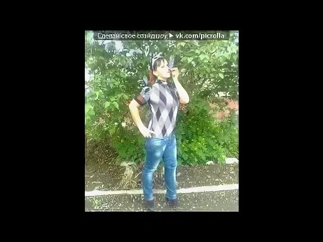 Кто поет песню не обижай жених малолетку