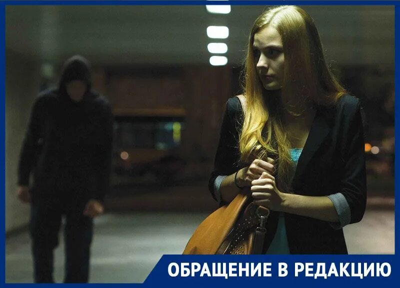 Она нас преследует. Она нас преследует. Сталкинг преследование. Сталкинг в школе. Преследование девушки.