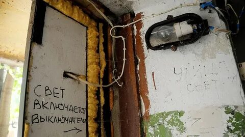 Управляющая компания к2