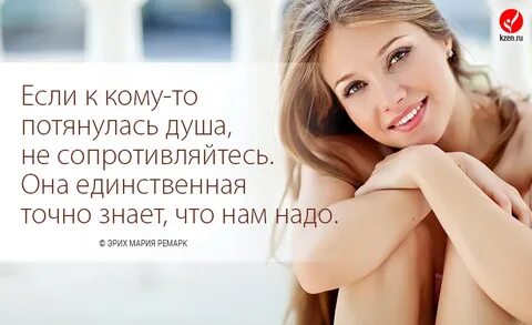 Точно уверены