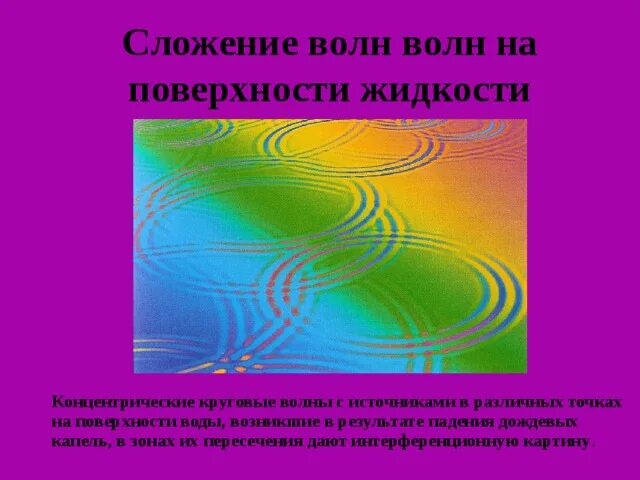 Статусы про море. Море гладь и шум волны. Шум волны текст. Море гладь текст песни. Море стихи цитаты.