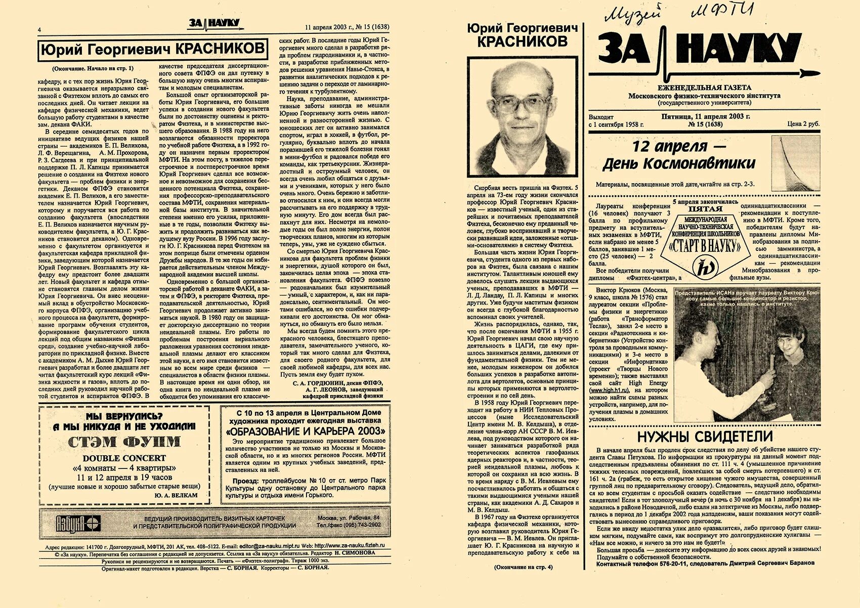 Сколько лет живут собаки по человеческим меркам таблица. Апрель 2003 сколько лет. Кошачий возраст по человеческим меркам. Кошачий возраст по человеческим меркам таблица. Возраст кошки по человеческим меркам таблица.