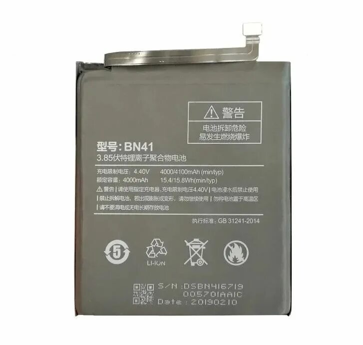 акб xiaomi redmi note 4. Redmi note 4 батарея. аккумулятор для xiaomi bn4a. Xiaomi redmi note 4 аккумулятор. Xiaomi redmi 4 аккумулятор.