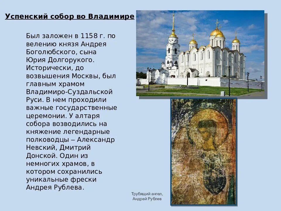 Памятники материальной культуры. Памятники духовной культуры. Памятники духовных культур. Памятники материальной и духовной культуры. Памятники духовных культур.