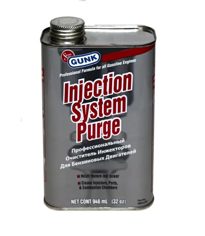 Gunk м8032 Injection System Purge. Очиститель инжектора gunk. Gunk Diesel System Purge 946ml. 0,946л. Gunk профессиональный очиститель для дизельных форсунок. Купить очиститель бензиновых форсунок