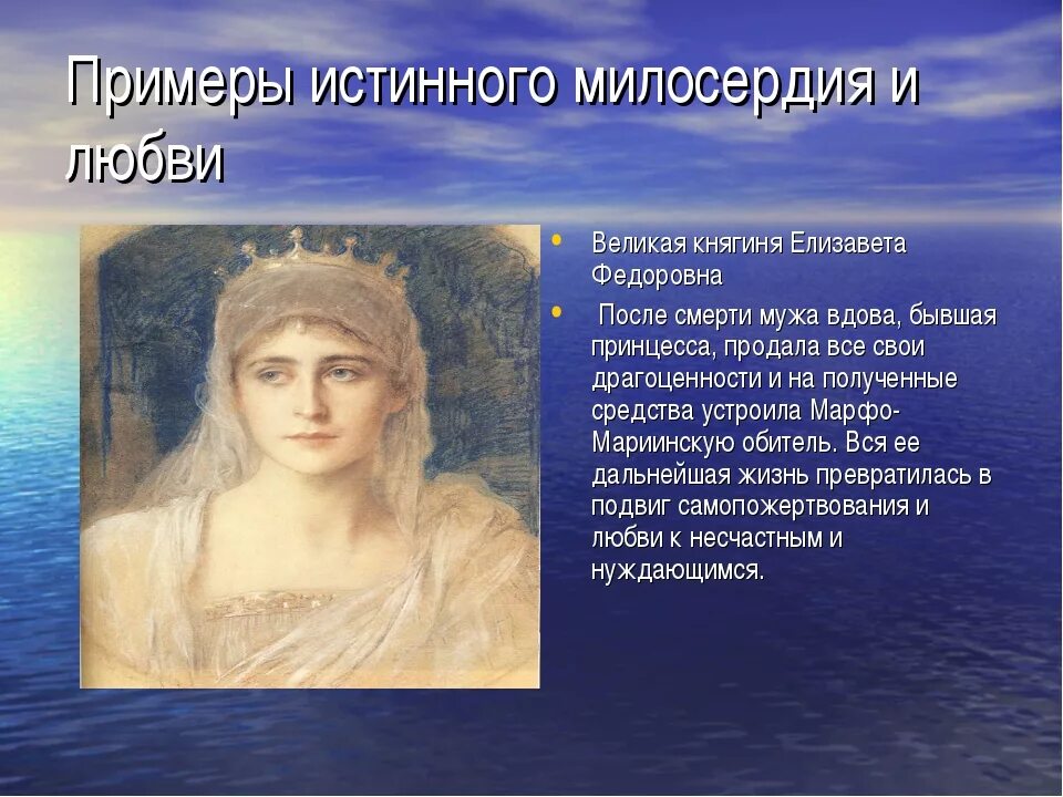 В каких произведениях есть сострадание