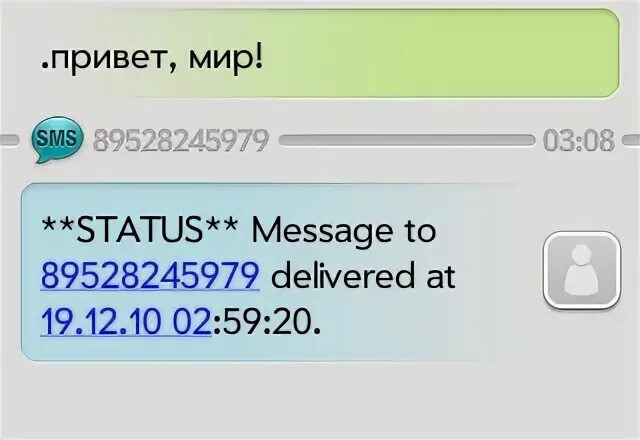 Status на русском