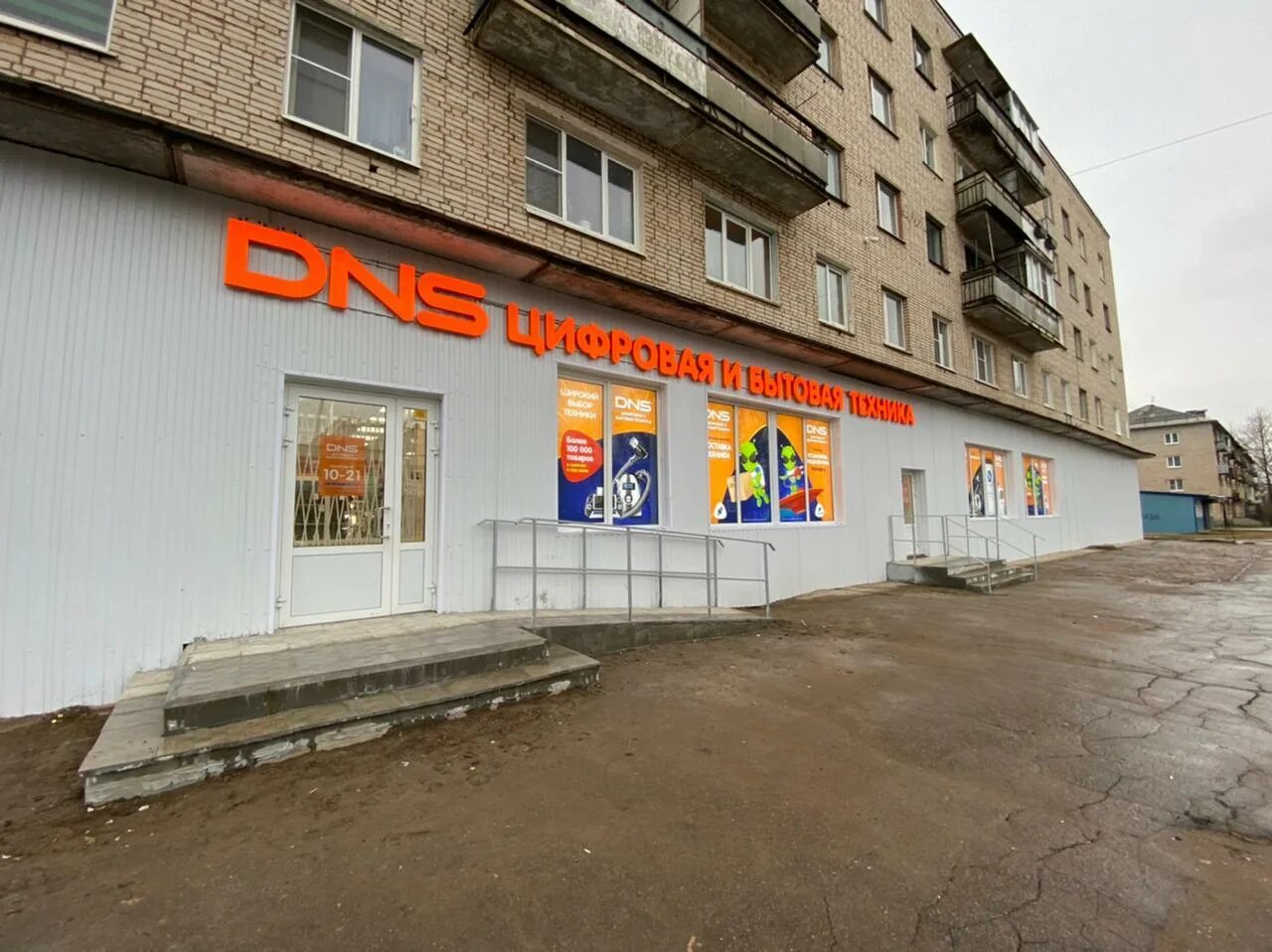 россельхозбанк пикалево. 6-23 пикалёво. каток в 5 микрорайоне тихвин. 5 микрорайон пикалево. пикалёво 5 мкр дом 1.