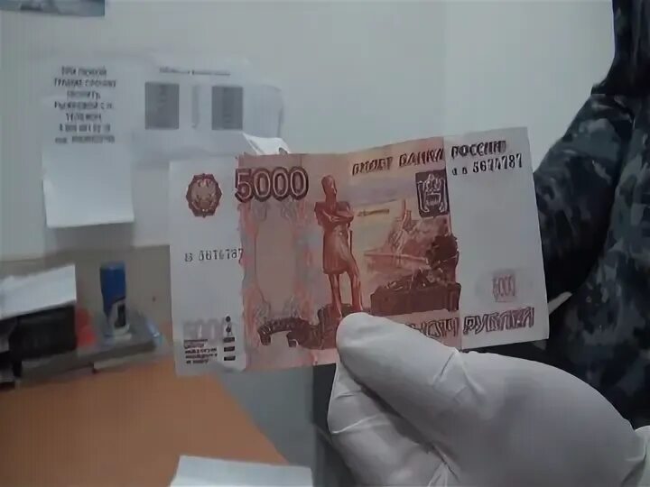 фальшивые купюры 5000 рублей. поддельные деньги. фальшивые купюры магазин. 5000 рублей. фальшивые деньги.