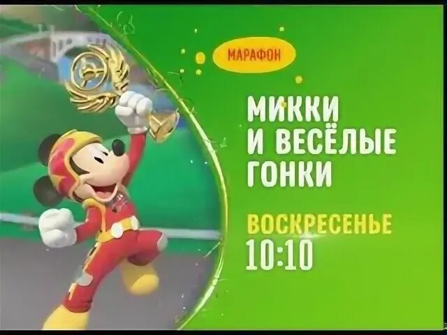 Канал disney марафон. Гравити фолз марафон дисней. Канал disney марафон мультсериалов. Марафон мультик с животными. Канал disney марафон.