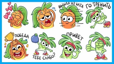 Стикеры условие
