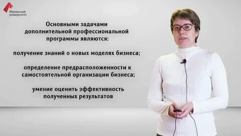 Открытые курсы мининского университета
