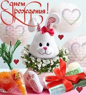 С днем рождения вика детское