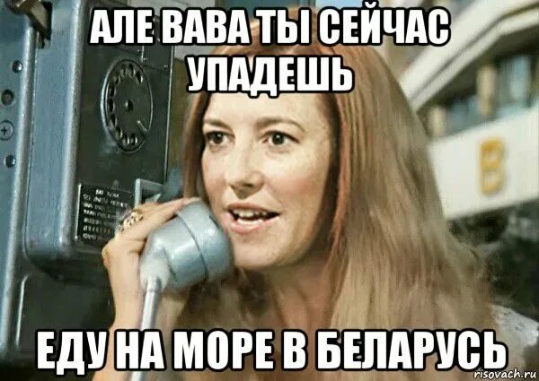 Которую ты сейчас назвала. Которую ты сейчас назвала. Которую ты сейчас назвала. Алло галочка. Где света.