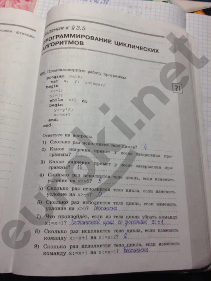 Тест по информатике 8 класс босова ответы. Рабочая тетрадь по информатике 8 класс босова стр 58. Информатика 8 класс рабочая тетрадь Овчинникова решебник.