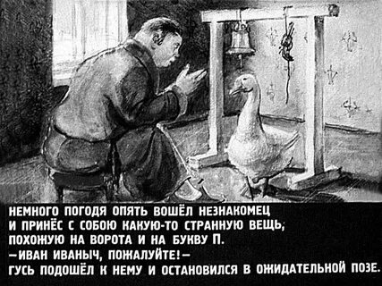 Каштанка потянулась зевнула