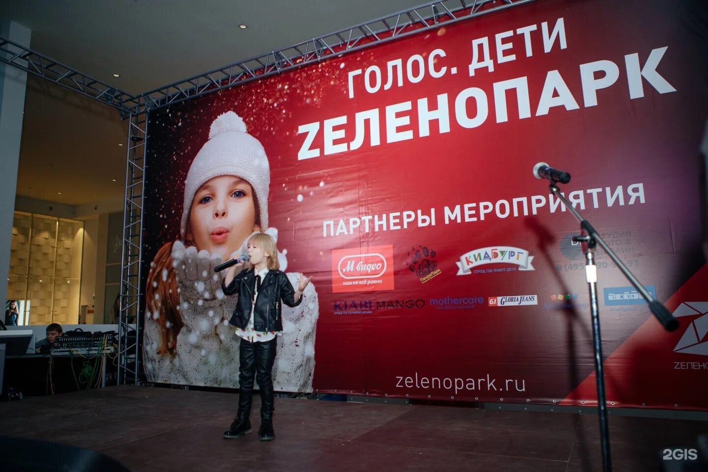 зеленопарк 1 января часы работы. вывеска ашан зеленопарк. зеленопарк 1 января часы работы. торговый центр зеленопарк в зеленограде. зеленопарк карта магазинов.