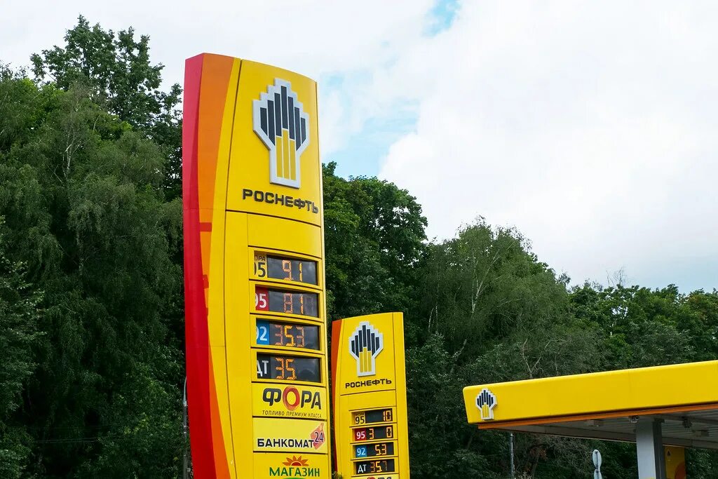 Масло на заправках роснефть. АЗС Роснефть. Роснефть фото. Ecopolis Роснефть.