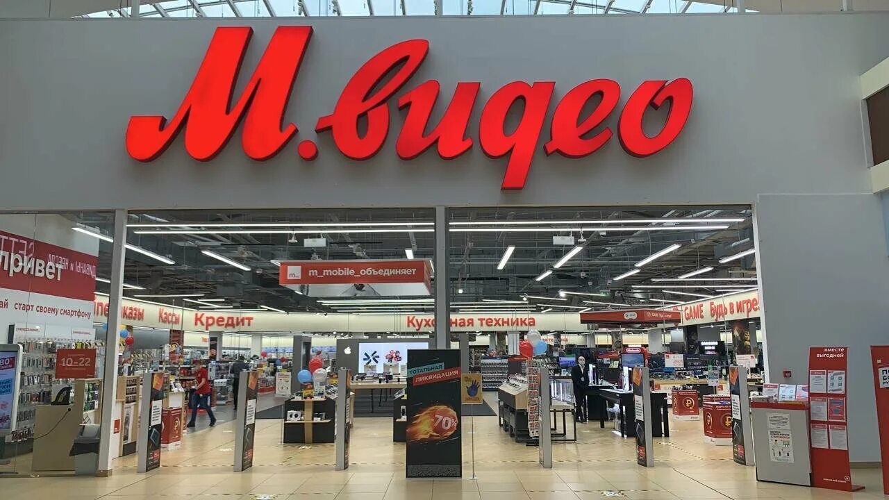 номер м видео москва. большой магазин м видео в москве. мвидео магазин. видео магазинов москвы. магазин электроники.