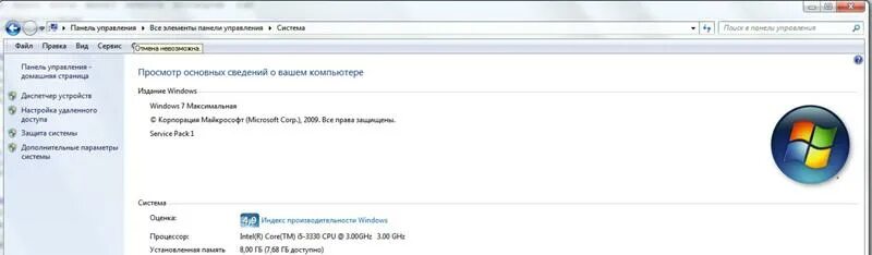 Unable to load error 126. Error code 126. unable to load vgcore.error code :127. unable to load vgcore. error code: 126 перевод.
