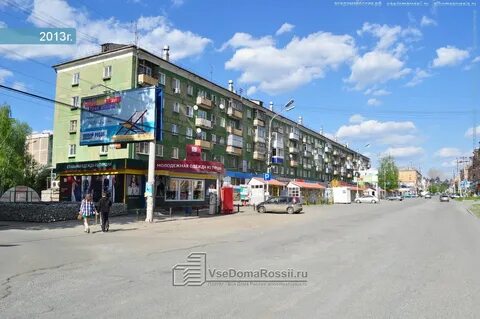 Н тагил газетная