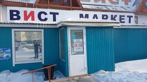 Адреса северобайкальск